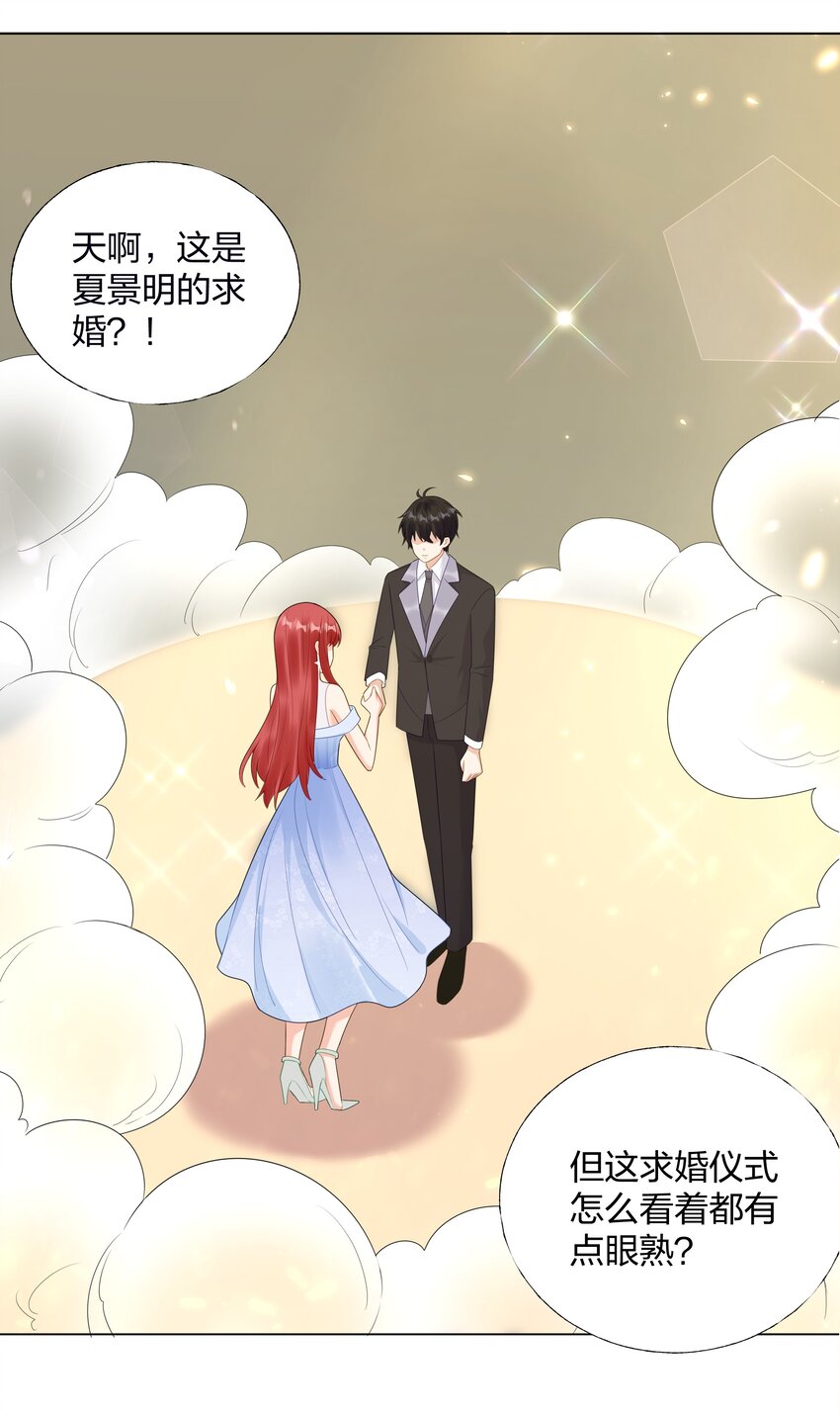09 复刻婚礼2