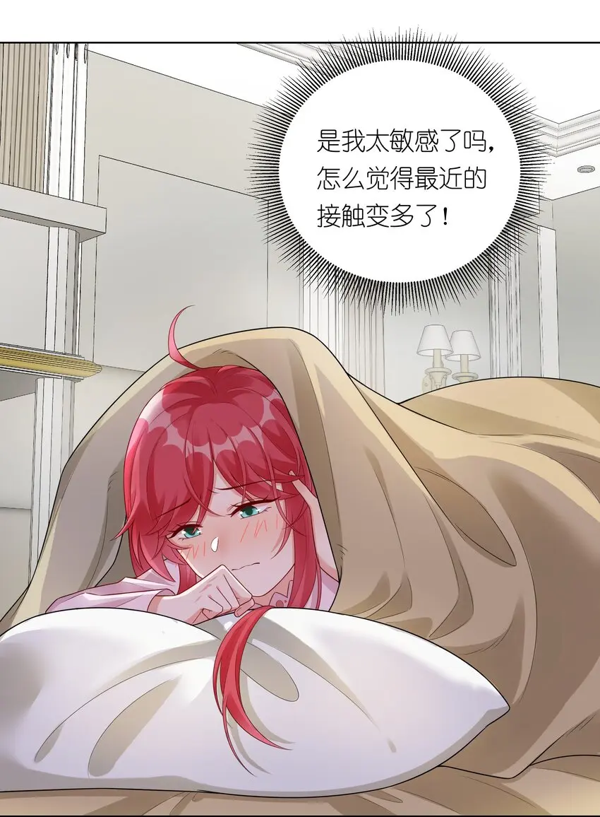 032 磕cp的快乐！14