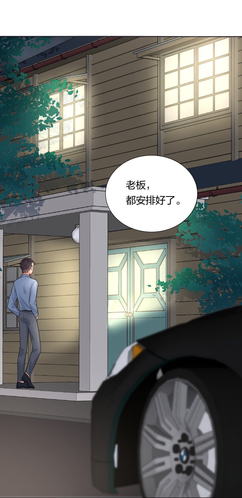 040 不要告诉她28