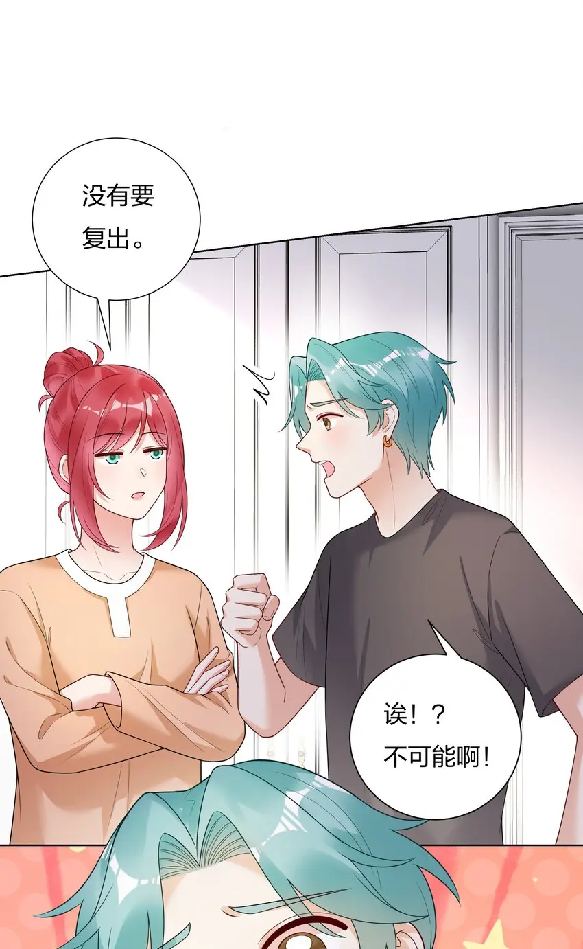 024乐队要复出了？18