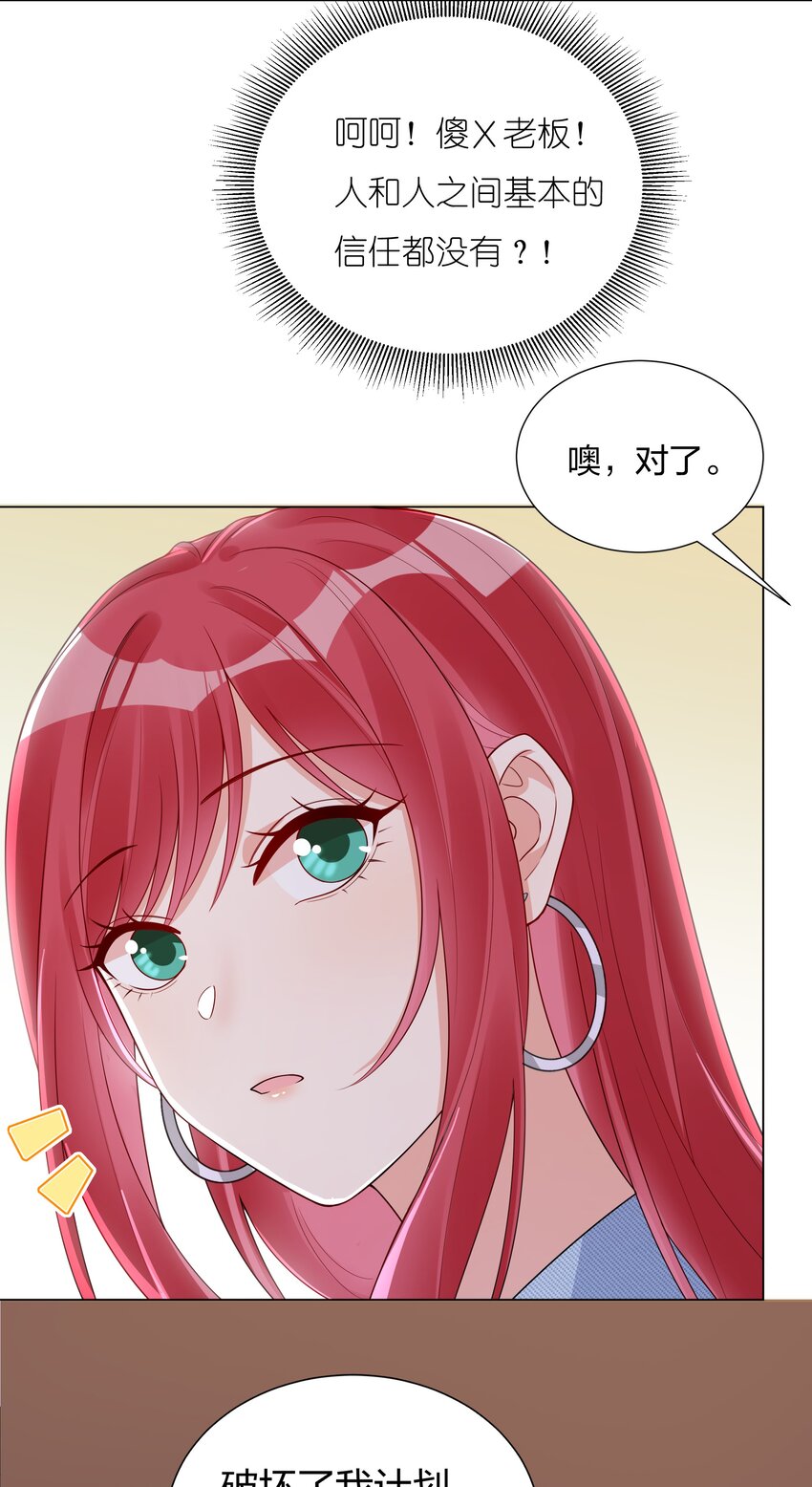 023掰扯43