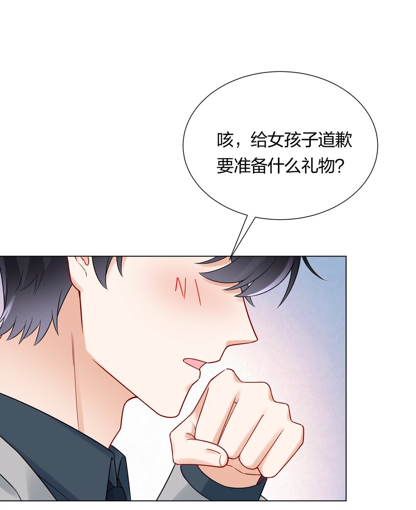 040 不要告诉她33