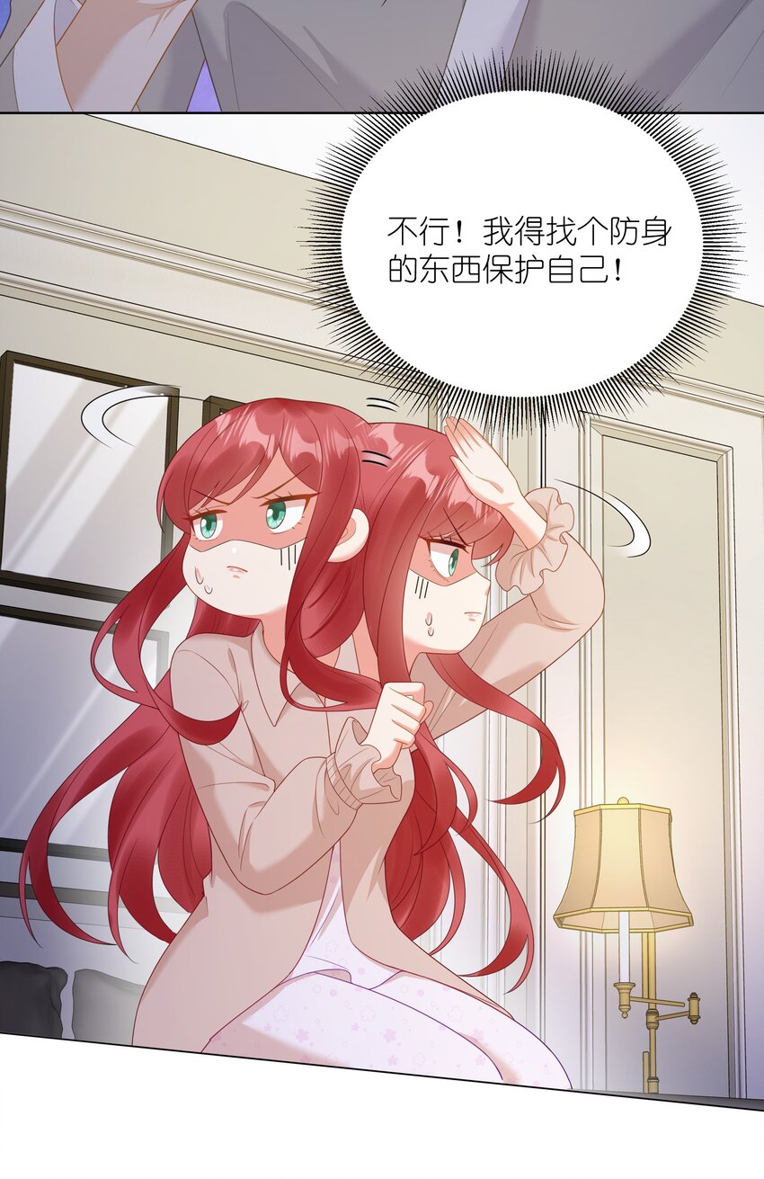 012 嫂子是我偶像！11
