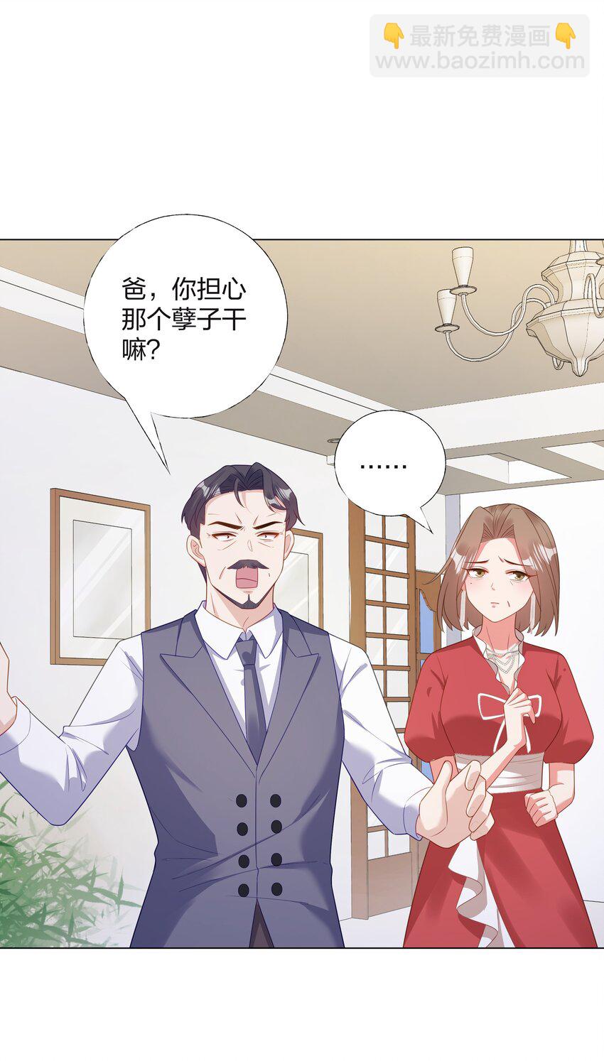 08 意外惊喜21