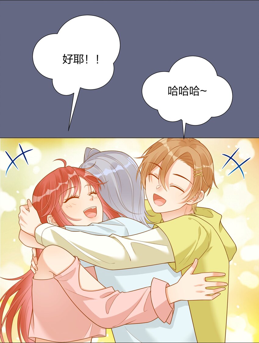 021欢迎回家54