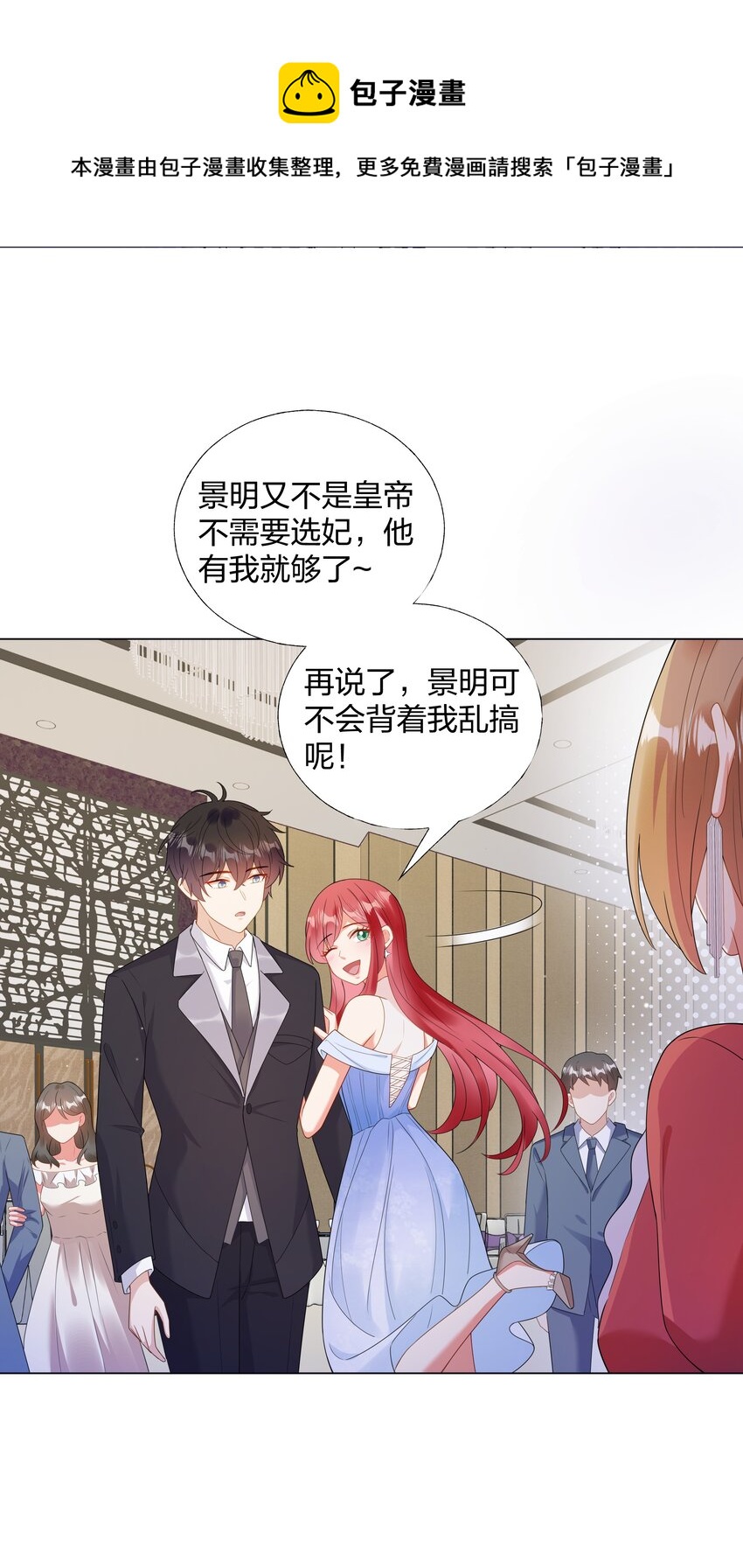 07 TA的身份4