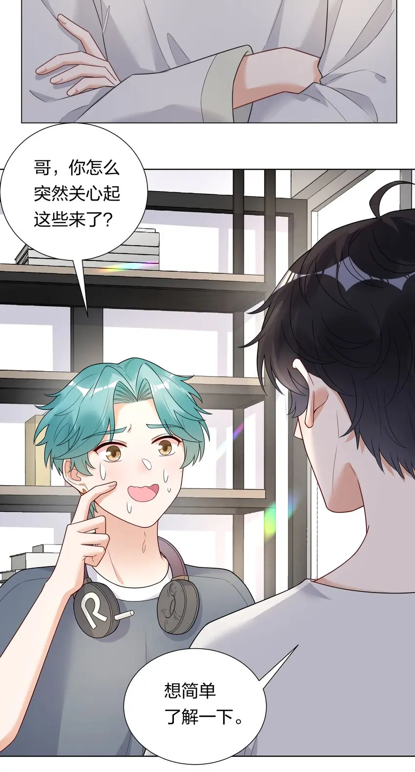 027馋别人家的老婆23