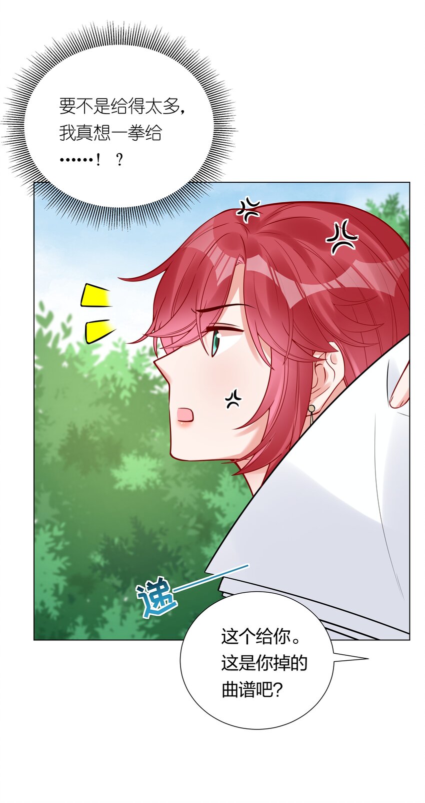 042 要不要试试？25