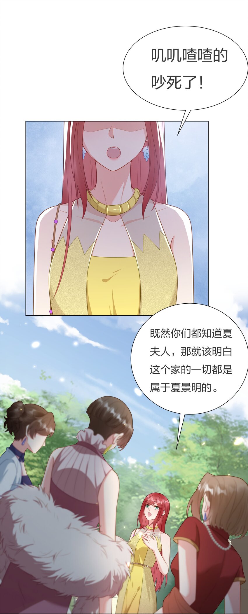 016 你也配？21