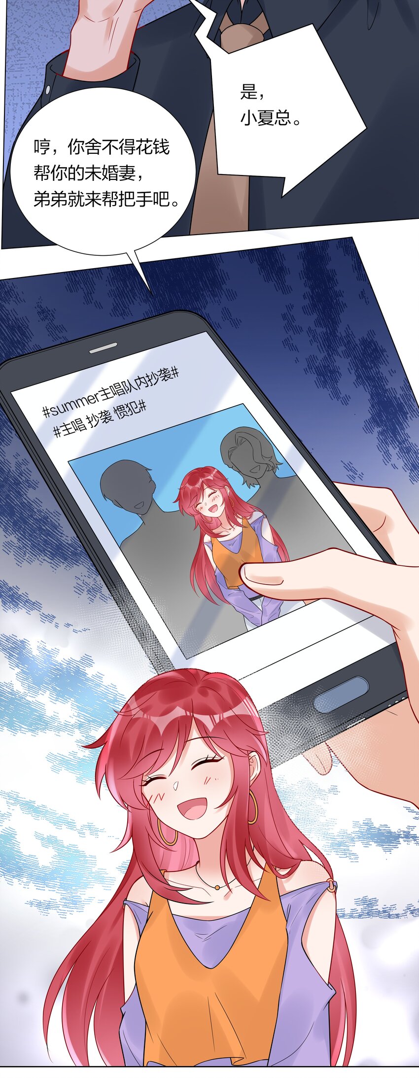 038 不是我。15
