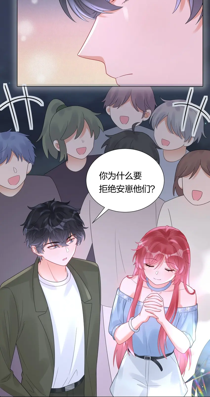 036 一定是不小心19