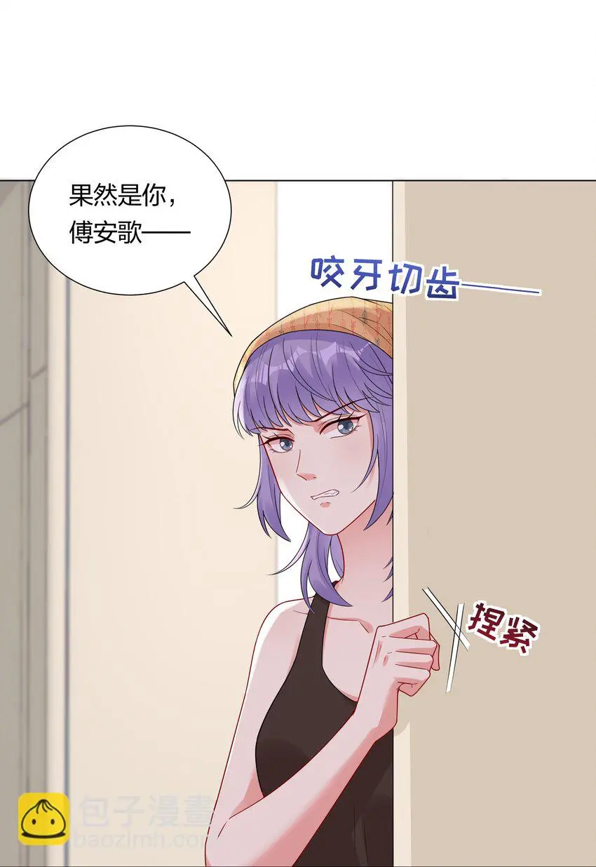 033 傅安歌来签约？41