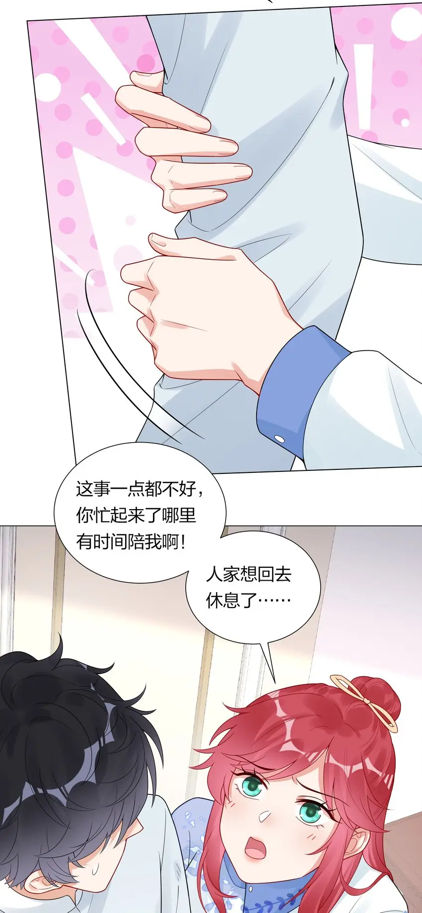 031 签约了！7