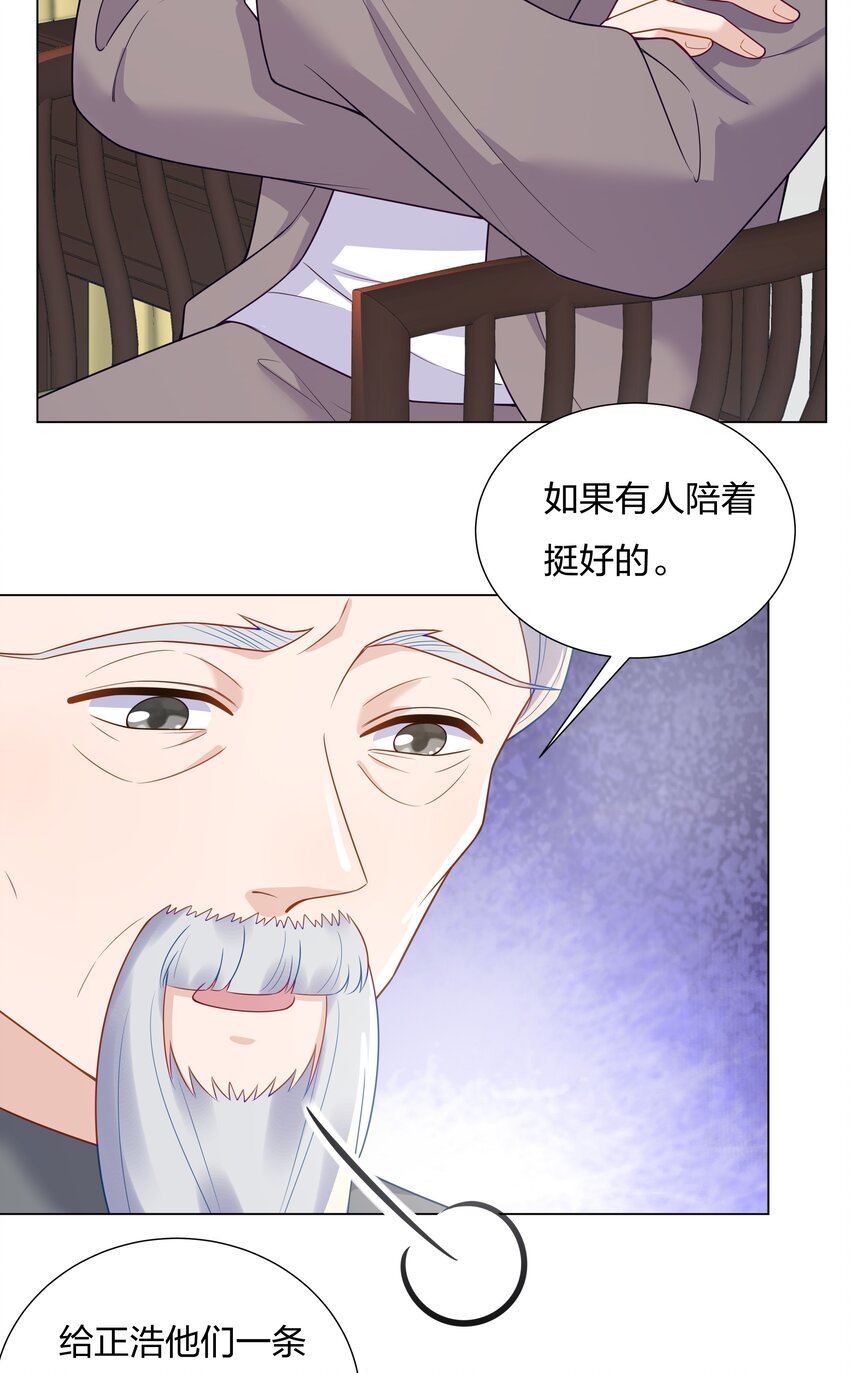 018不破不立42
