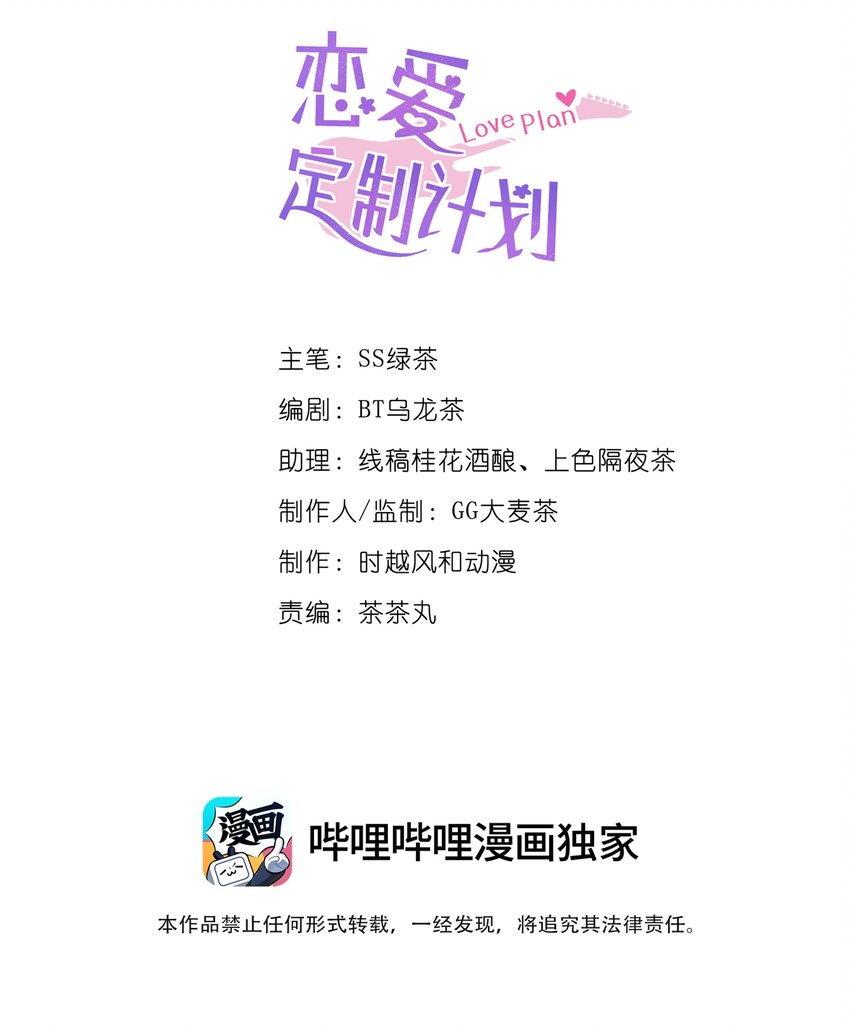 09 复刻婚礼1