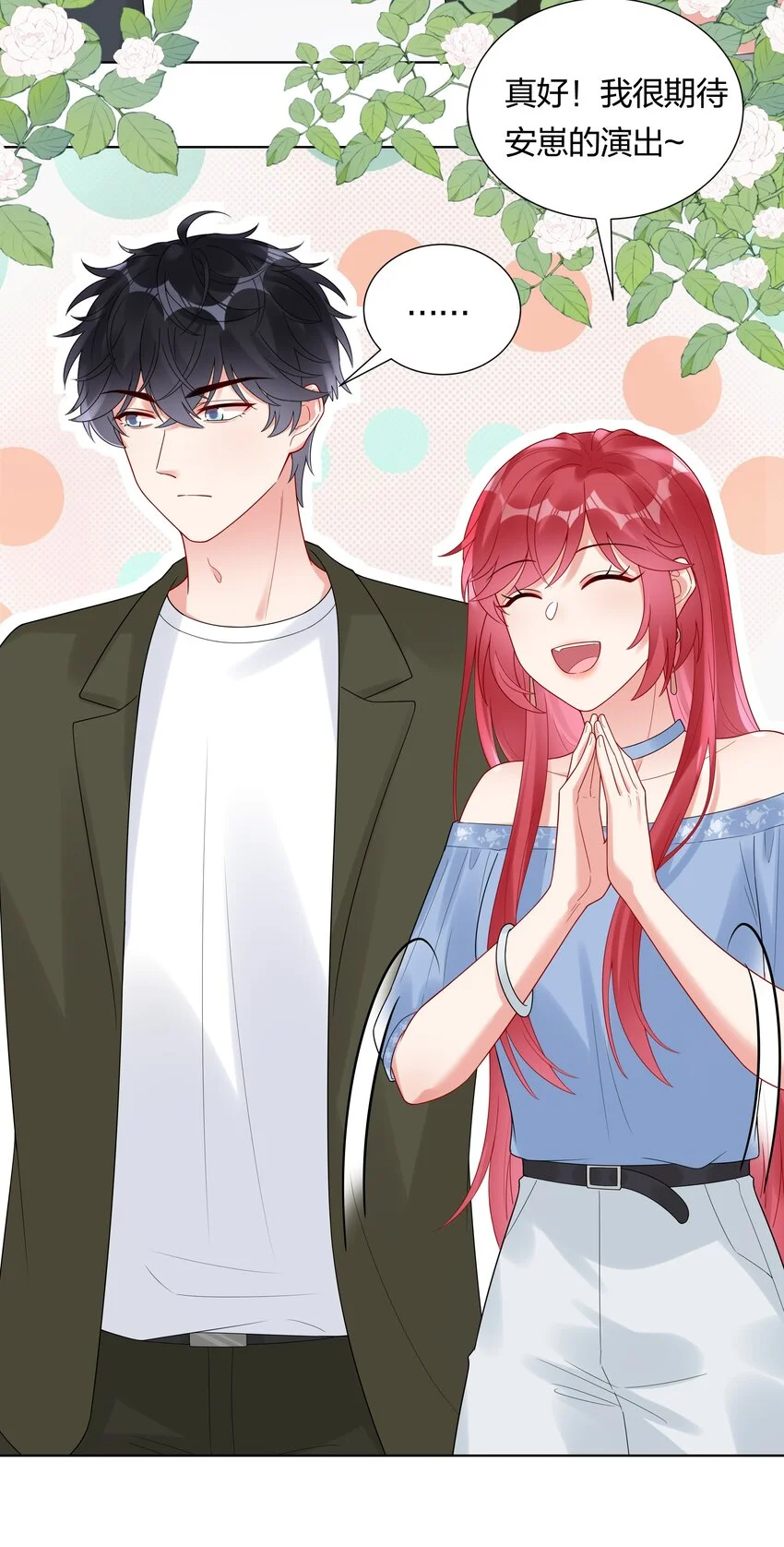 034 抄袭前科！34