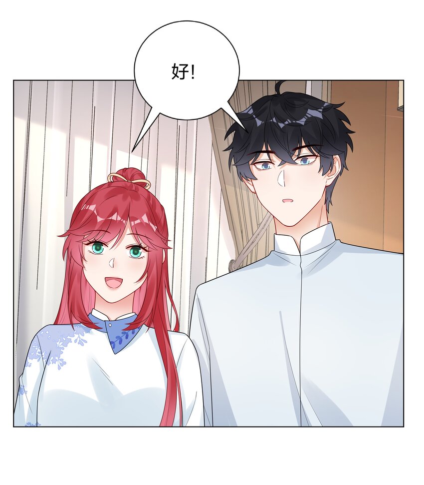 030成家立业？22
