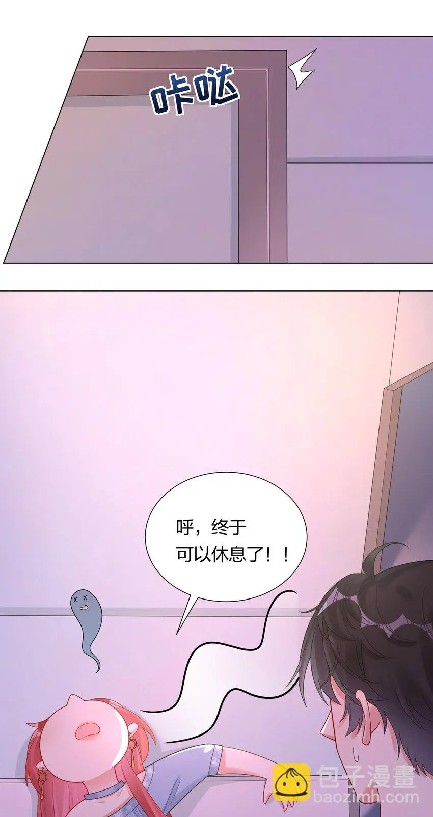 035 我相信你26
