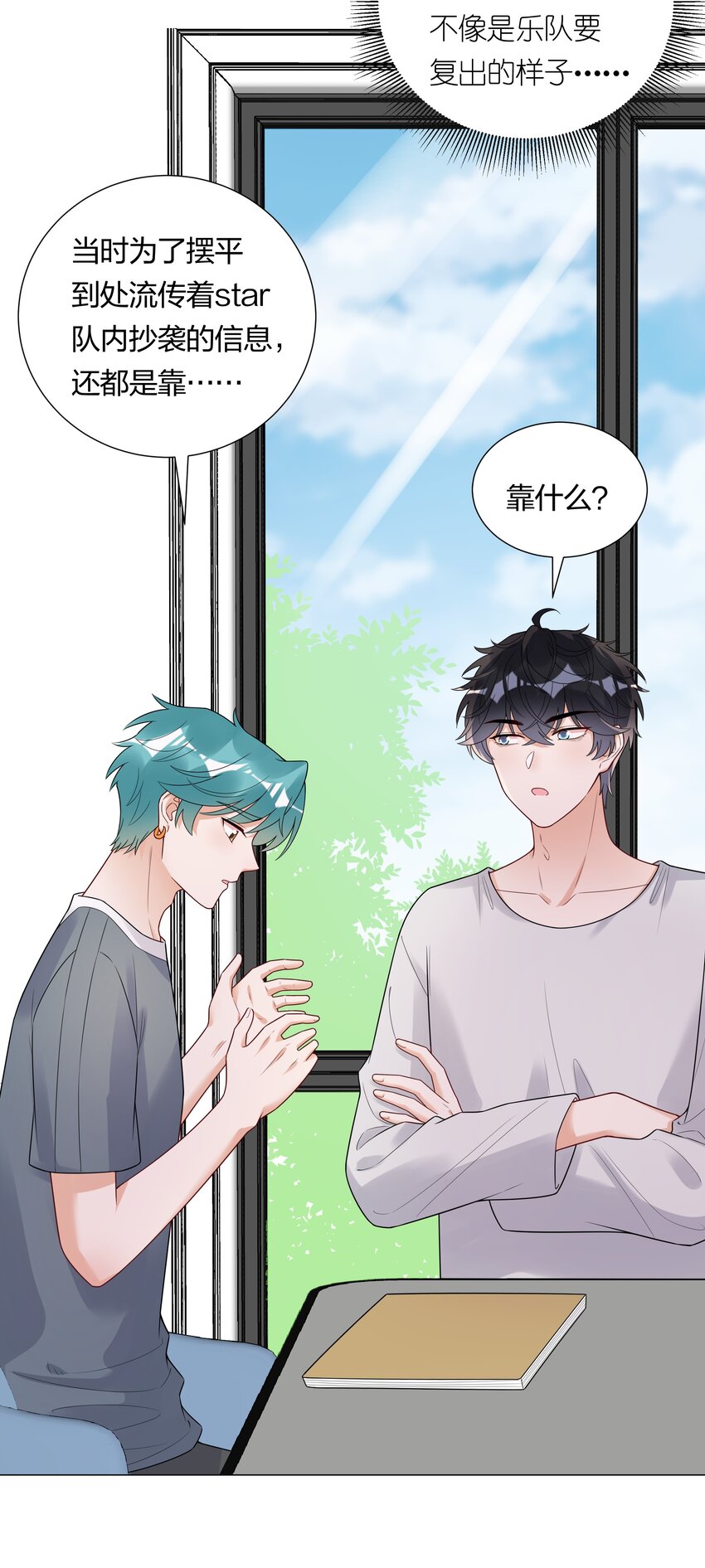 028磕到了！16