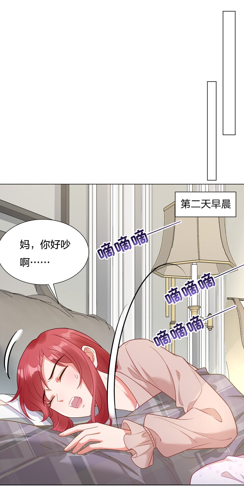 015 你挪开一点10