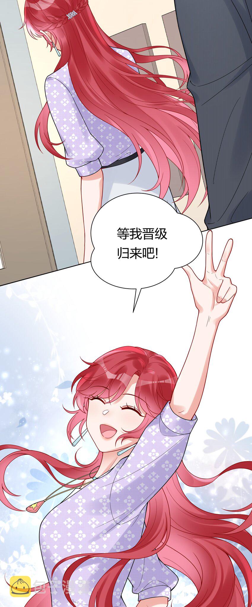043 不想错过你的未来48