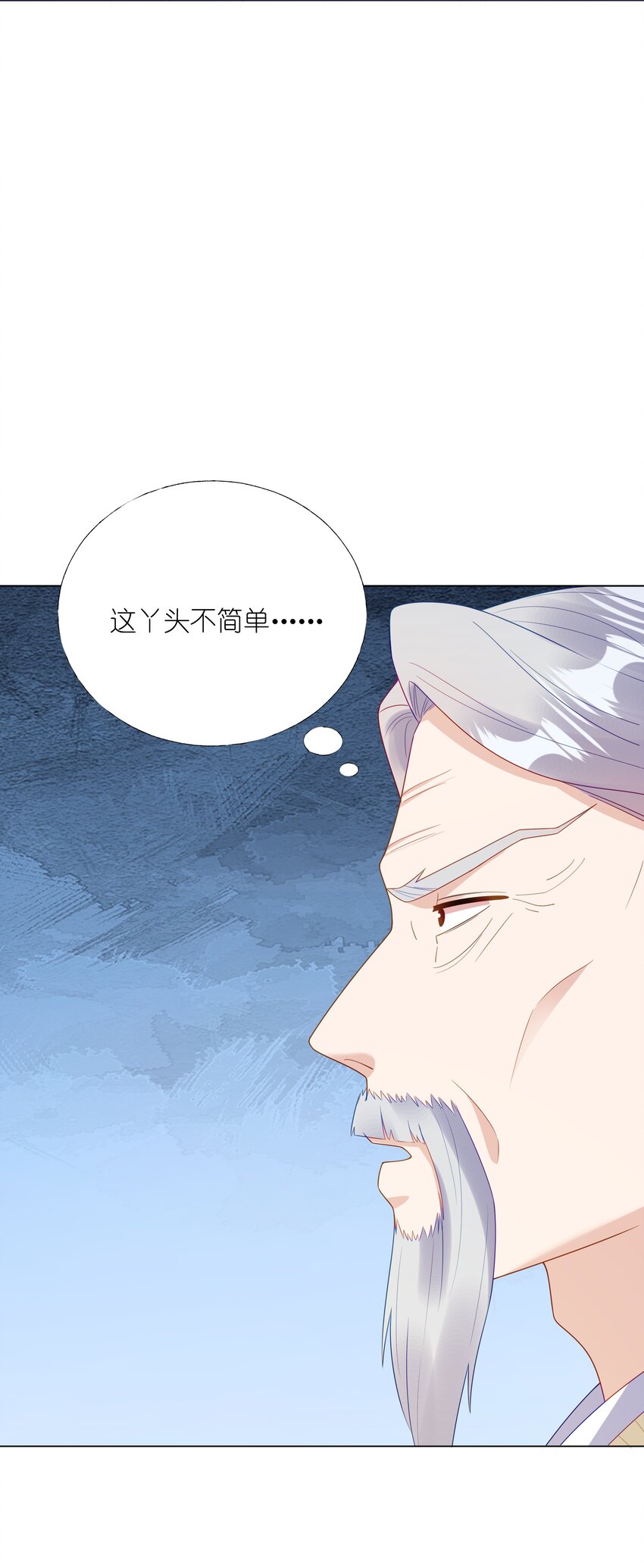 010 逃不过温柔乡7