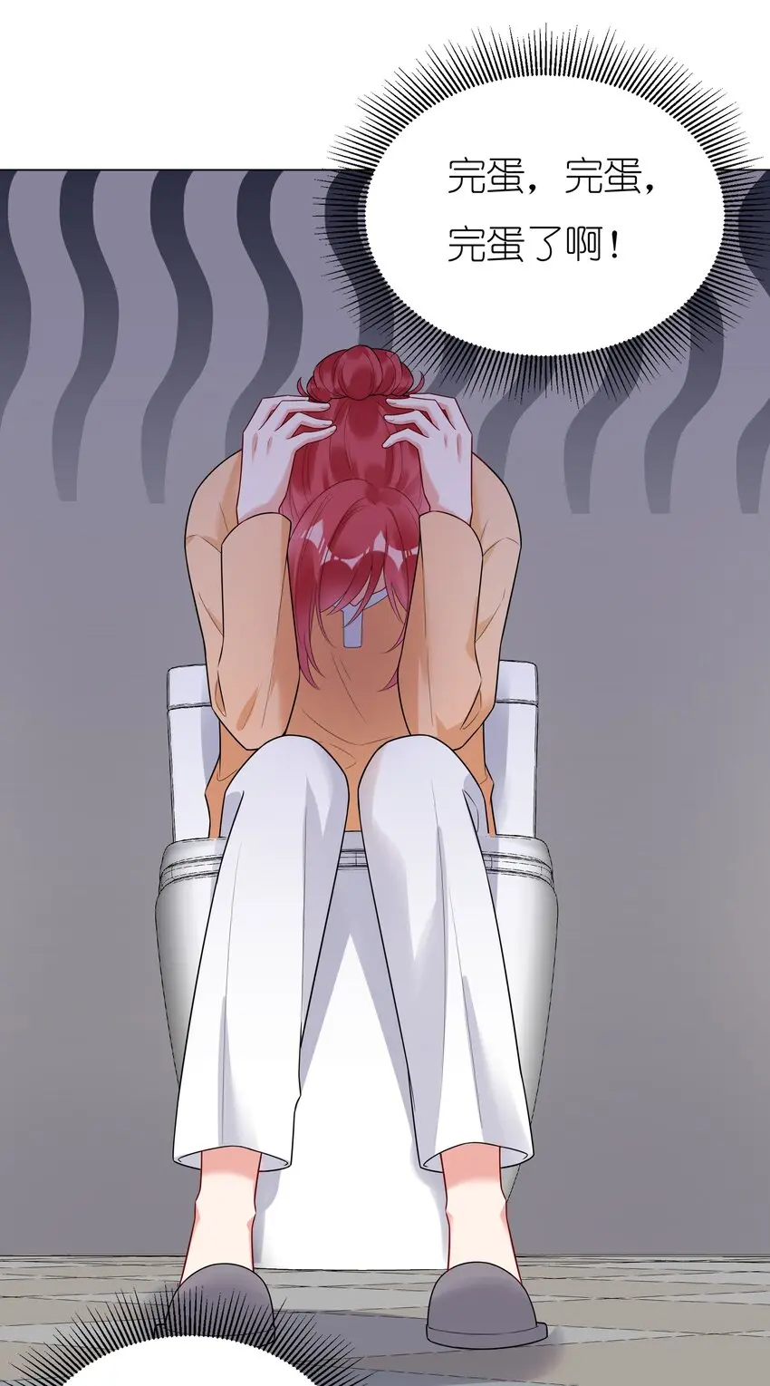 025大姨妈来了？！18