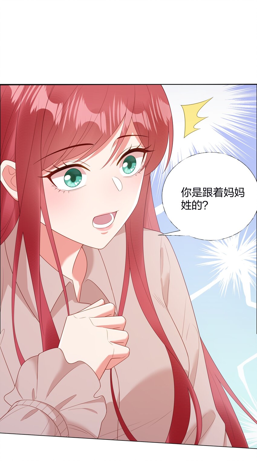012 嫂子是我偶像！33