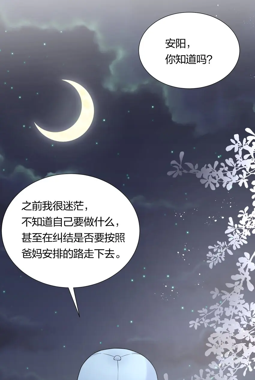 041 我不会认输的！23