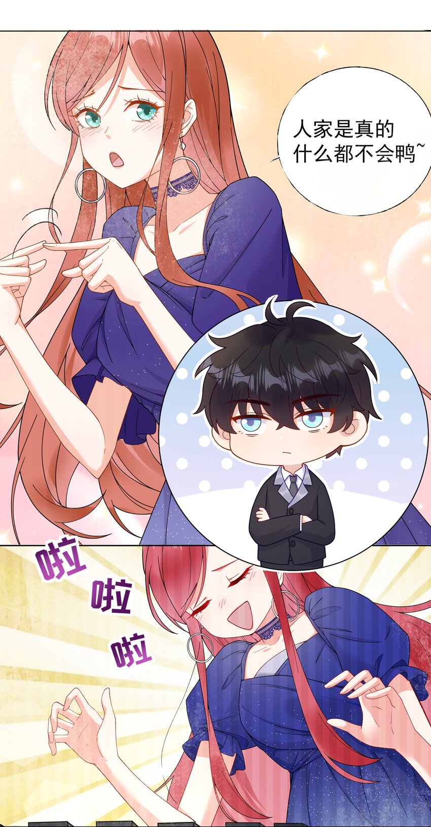 016 你也配？41
