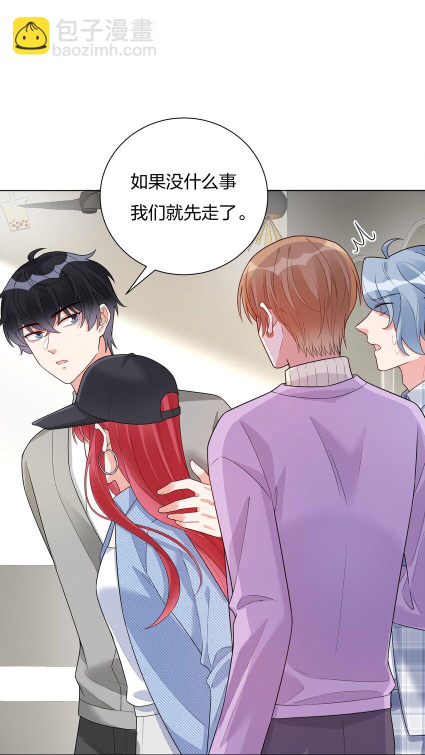 023掰扯17
