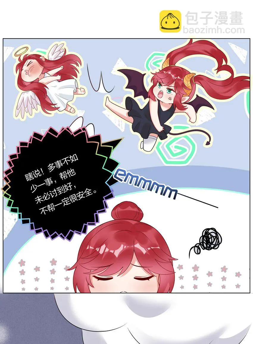 029亲密接触？27