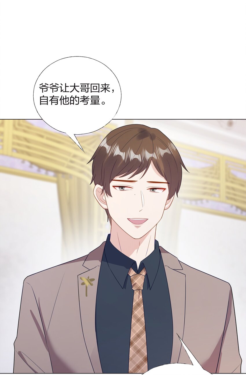 08 意外惊喜7