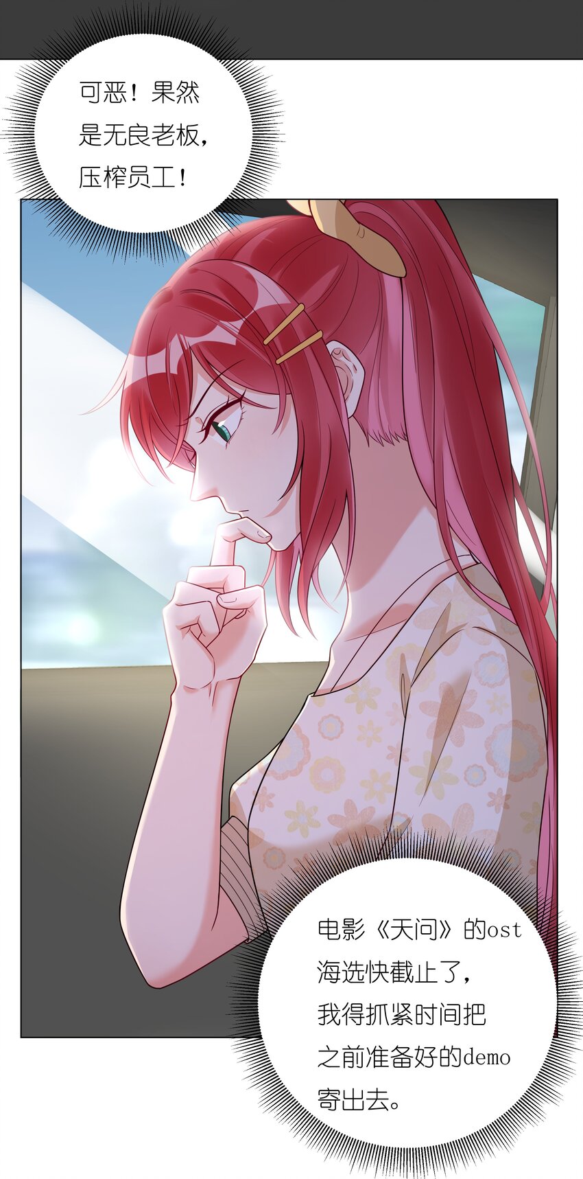 020那个地方48