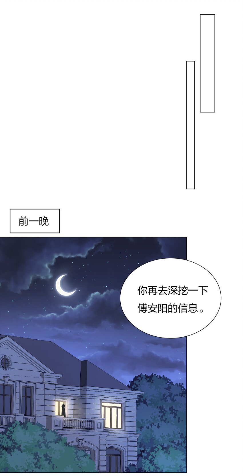 022你又要丢下我们？6