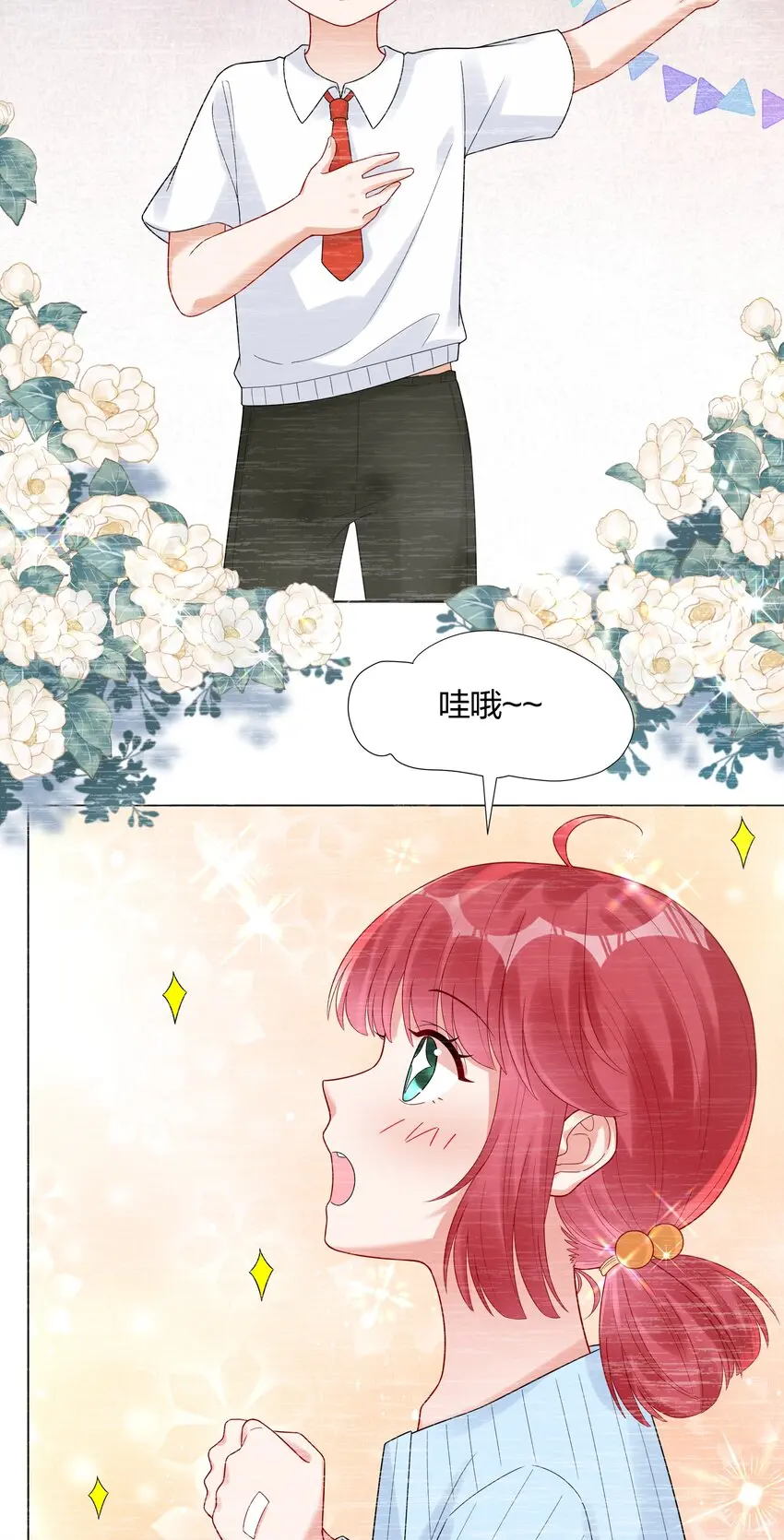 036 一定是不小心11