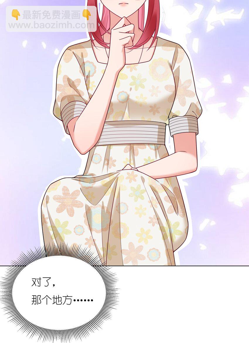 020那个地方50