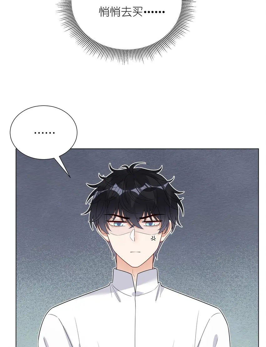 025大姨妈来了？！25