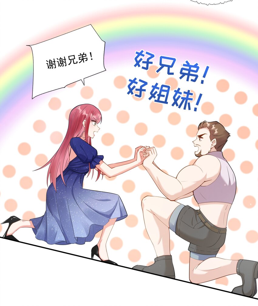 04 评选标准29