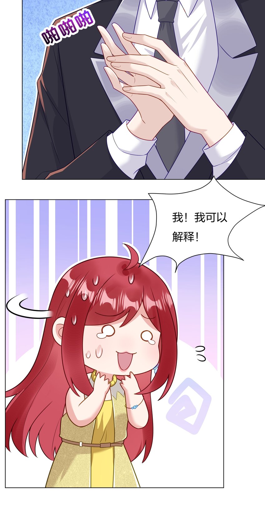 017和我傅安歌又有什么关系呢？24