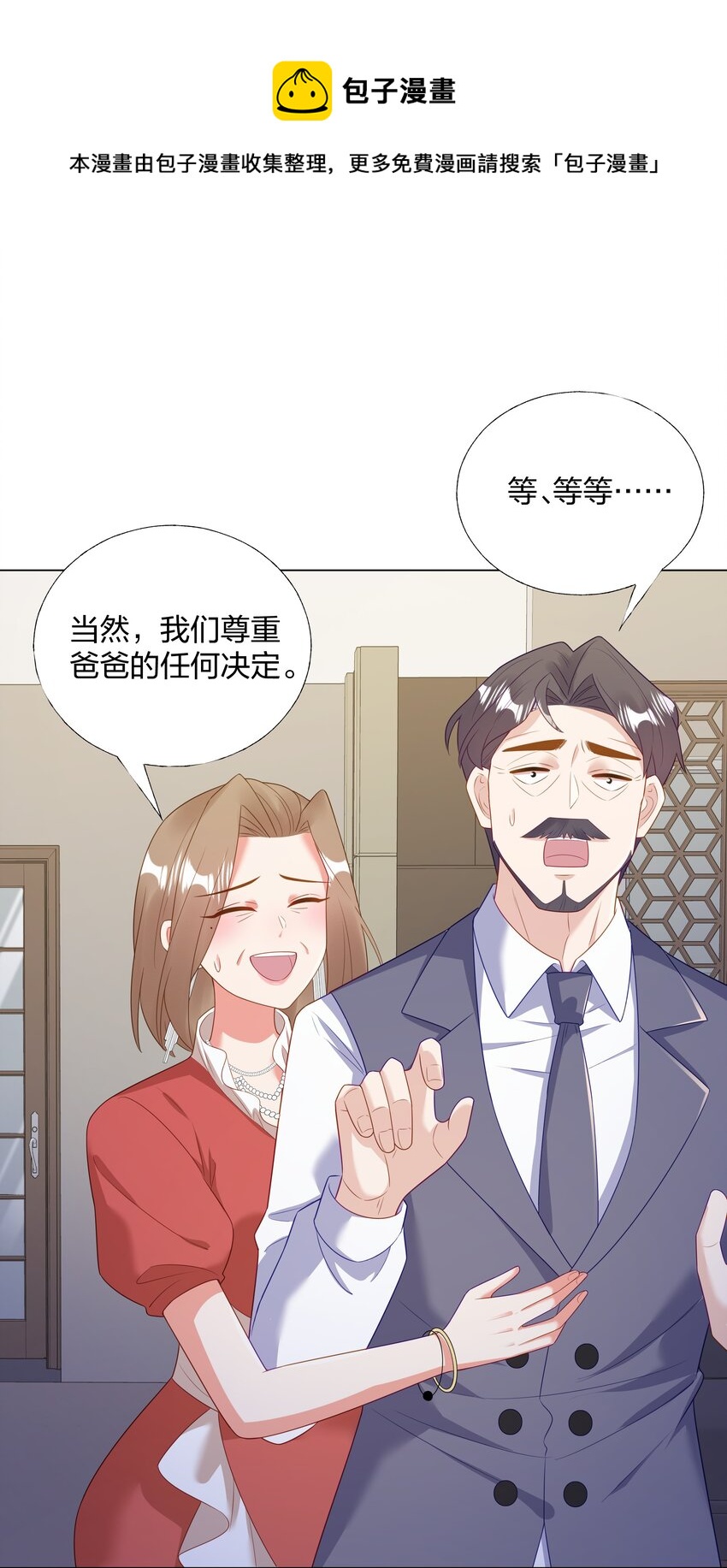 011 选择4