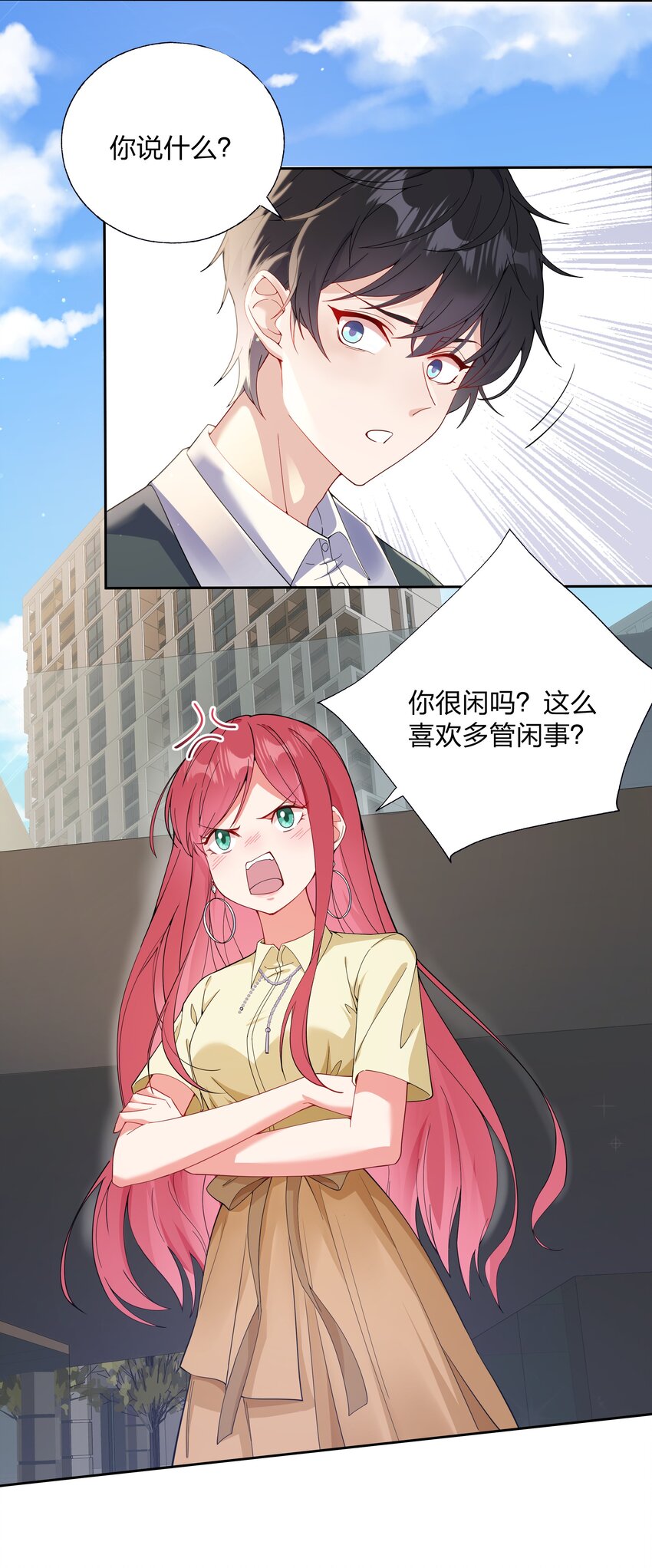 01 定制TA?34