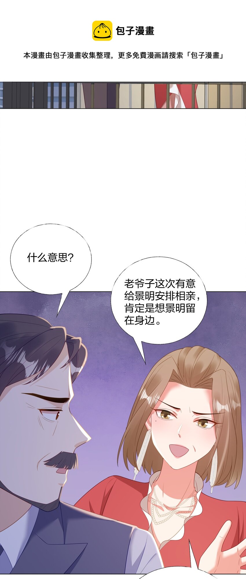 010 逃不过温柔乡12