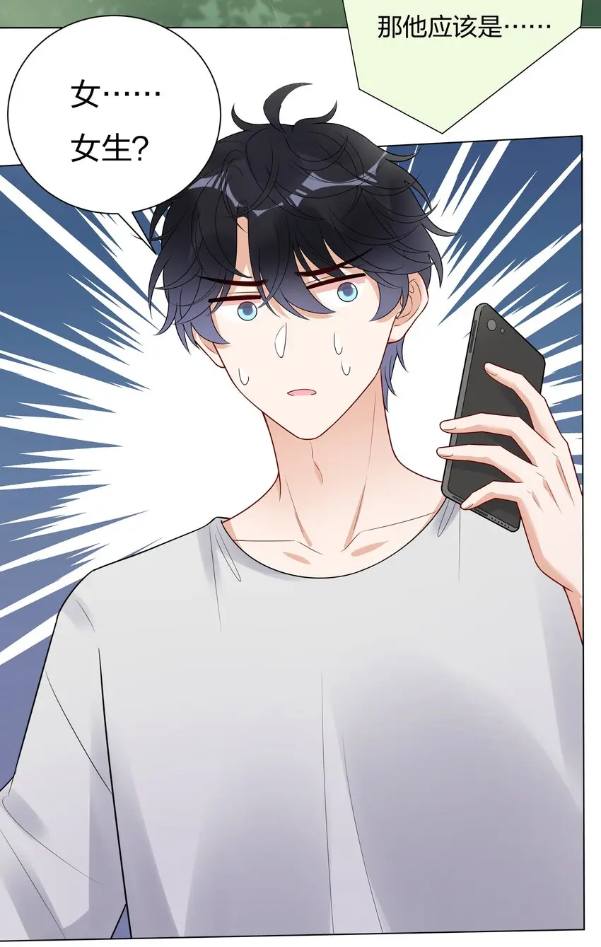 025大姨妈来了？！49
