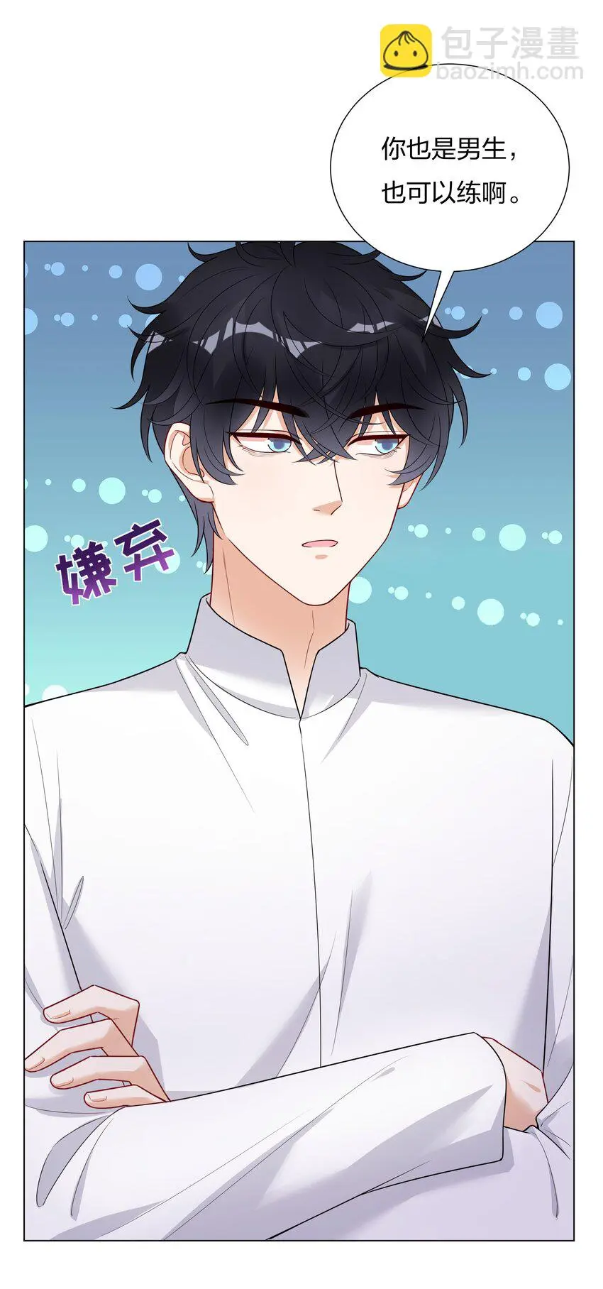 025大姨妈来了？！9