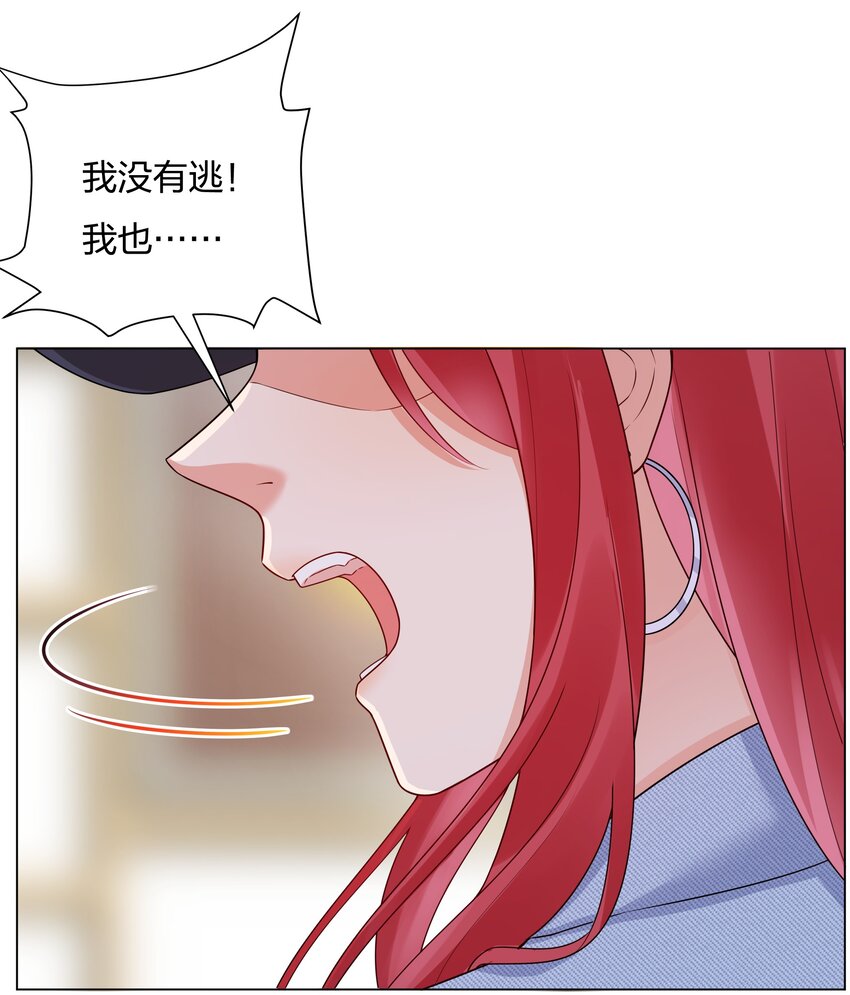 022你又要丢下我们？42