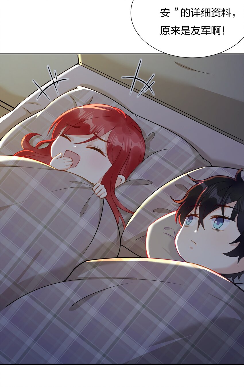014 对不起！42