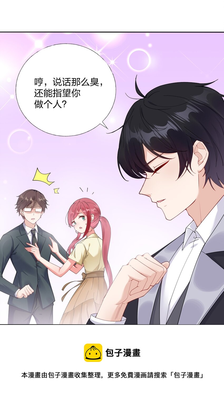 01 定制TA?16