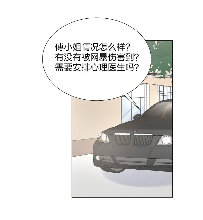 040 不要告诉她2