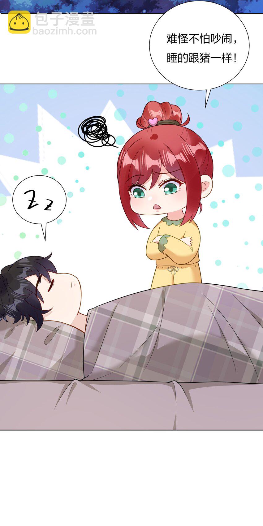 017和我傅安歌又有什么关系呢？47